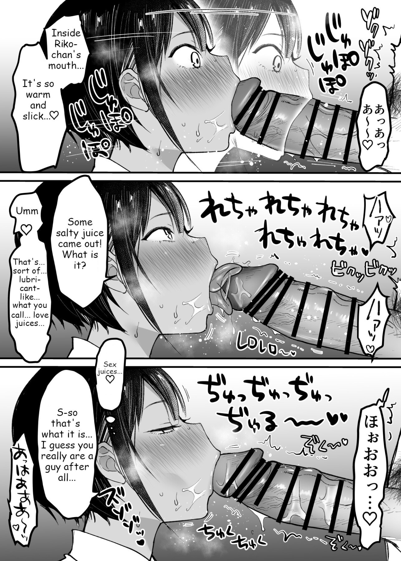 Hentai Manga Comic-My tall boyish childhood friend wants to be hugged-Read-21